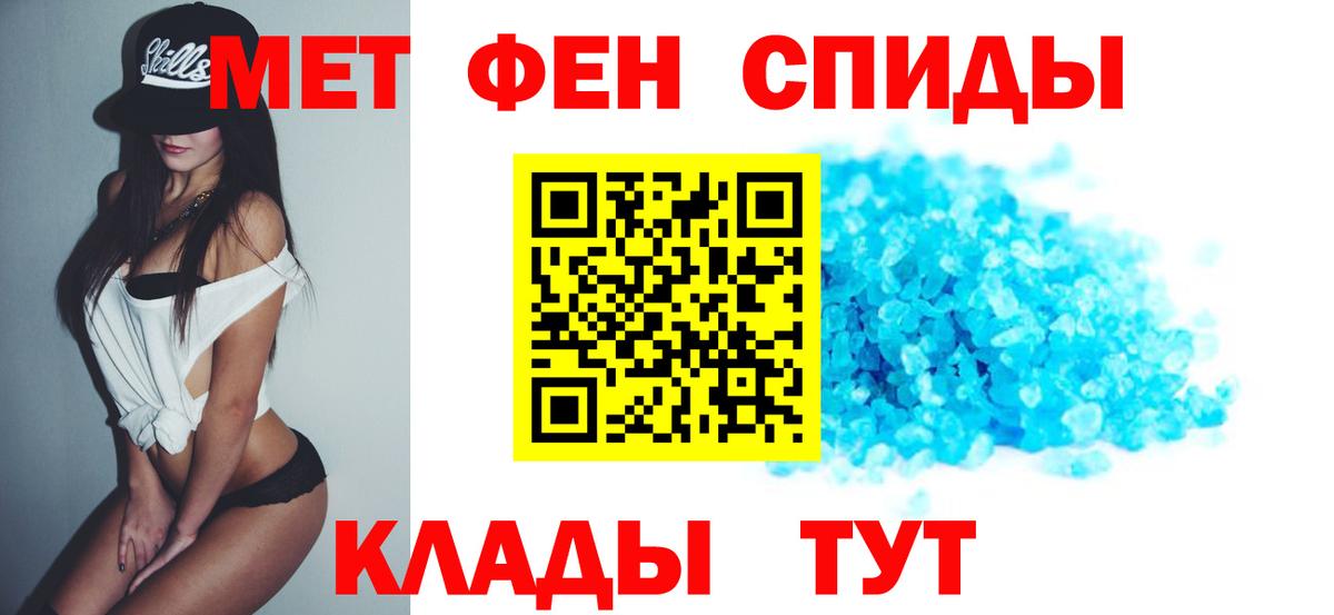 Нефтеюганск  Амфетамин  АМФЕТАМИН  Вход с VPN  АМФ Розовый 