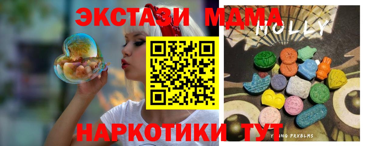 Экстази mix Нефтеюганск