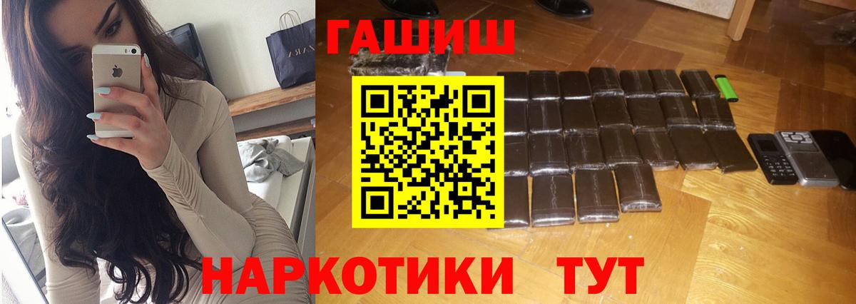 Гашиш hashish  Вход с VPN  Гашиш Cannabis  Нефтеюганск 