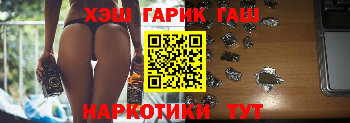 Гашиш AMNESIA HAZE Нефтеюганск