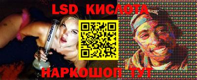 spice Будённовск