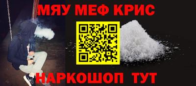 spice Будённовск