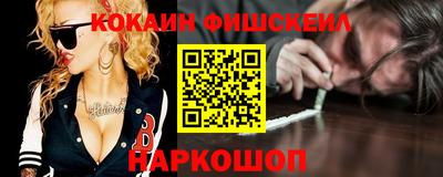 spice Будённовск