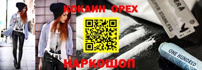 ПСИЛОЦИБИНОВЫЕ ГРИБЫ Бугуруслан