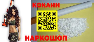 spice Будённовск