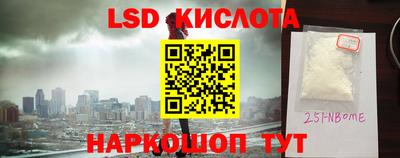 ПСИЛОЦИБИНОВЫЕ ГРИБЫ Бугуруслан