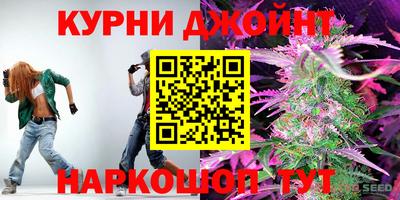 ПСИЛОЦИБИНОВЫЕ ГРИБЫ Бугуруслан