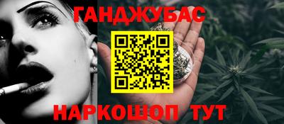 ПСИЛОЦИБИНОВЫЕ ГРИБЫ Бугуруслан