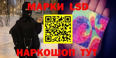 ПСИЛОЦИБИНОВЫЕ ГРИБЫ Бугуруслан