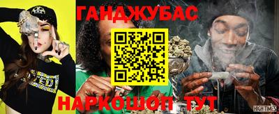 spice Будённовск