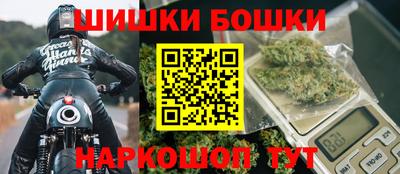spice Будённовск