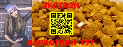 spice Будённовск