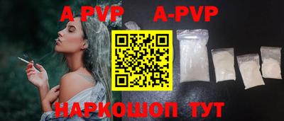 spice Будённовск