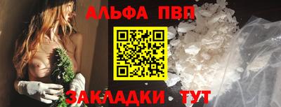 spice Будённовск