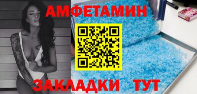 spice Будённовск