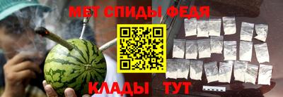 spice Будённовск