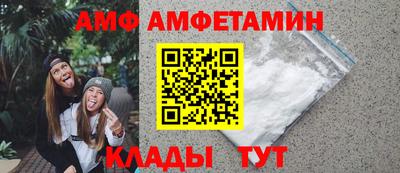spice Будённовск