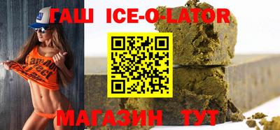 spice Будённовск