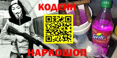 ПСИЛОЦИБИНОВЫЕ ГРИБЫ Бугуруслан