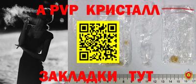 spice Будённовск