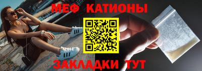 spice Будённовск