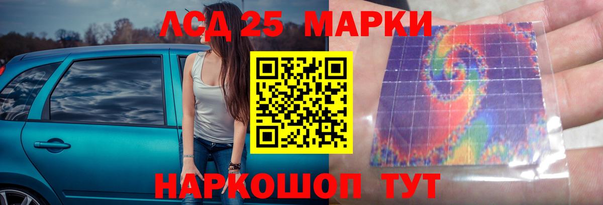 Нефтеюганск  Лсд 25 экстази кислота  Вход с VPN  LSD-25 экстази  ЛСД экстази ecstasy 