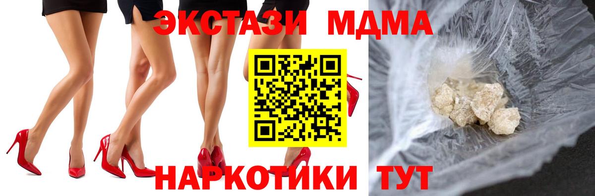 МДМА crystal  МДМА crystal  Вход с VPN  Нефтеюганск 