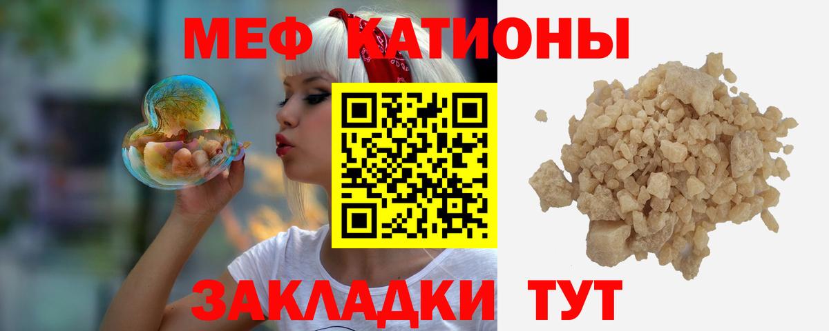 МЕФ  Вход с VPN  Нефтеюганск  Меф mephedrone  МЯУ-МЯУ мяу мяу 