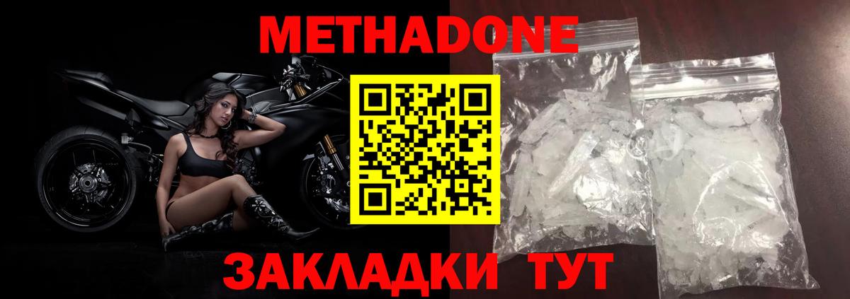 blacksprut как зайти  МЕТАДОН methadone  Вход с VPN  Нефтеюганск  Метадон methadone 