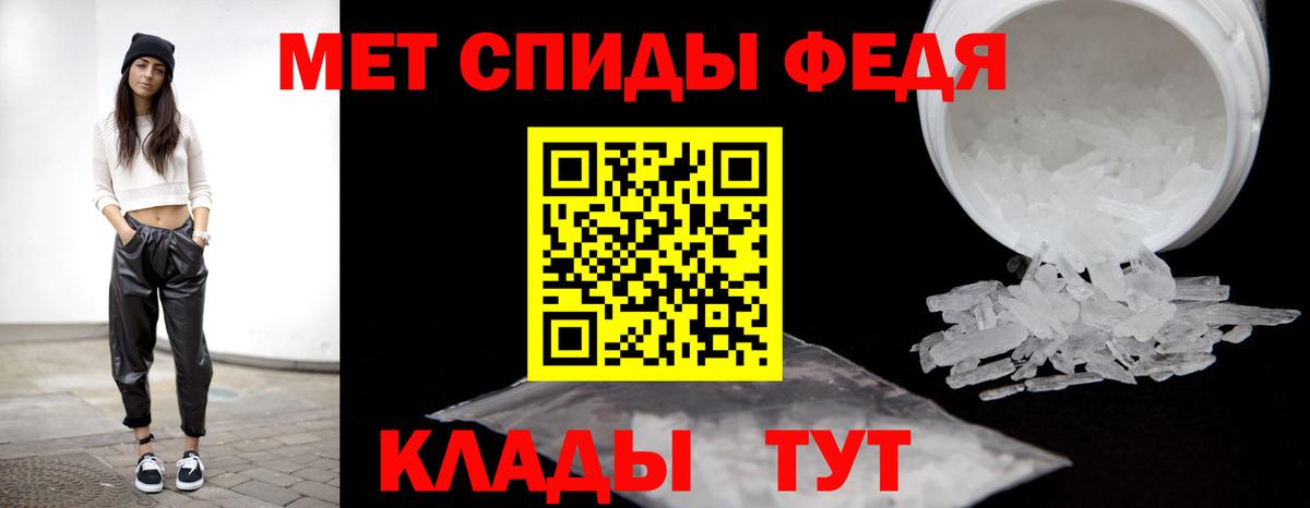 Первитин кристалл  Вход с VPN  Нефтеюганск 