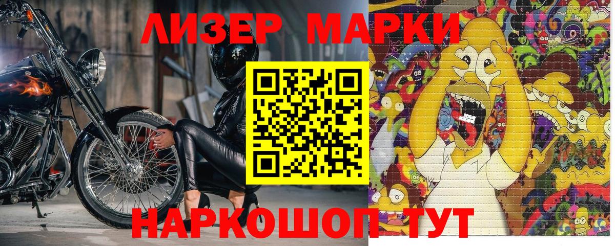 Марки N-bome 1,5мг  Марки N-bome 1,5мг  Нефтеюганск  Марки NBOMe  Вход с VPN 