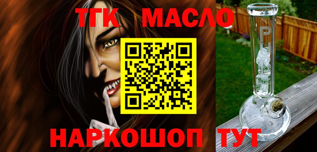 Дистиллят ТГК Wax Нефтеюганск
